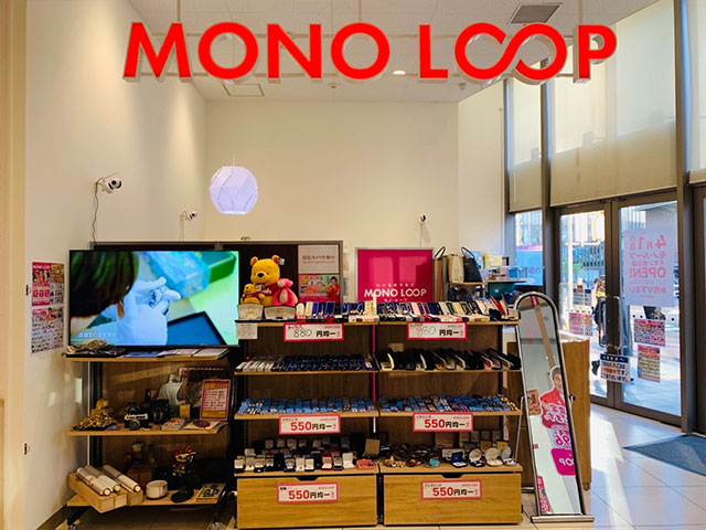 モノ・ループイオン金山店